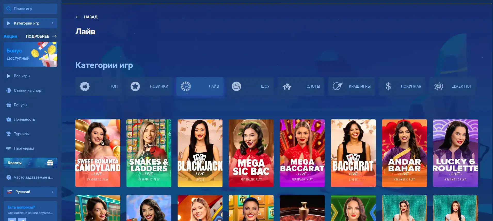 Процесс пополнения счета в Vulkan Russia casino